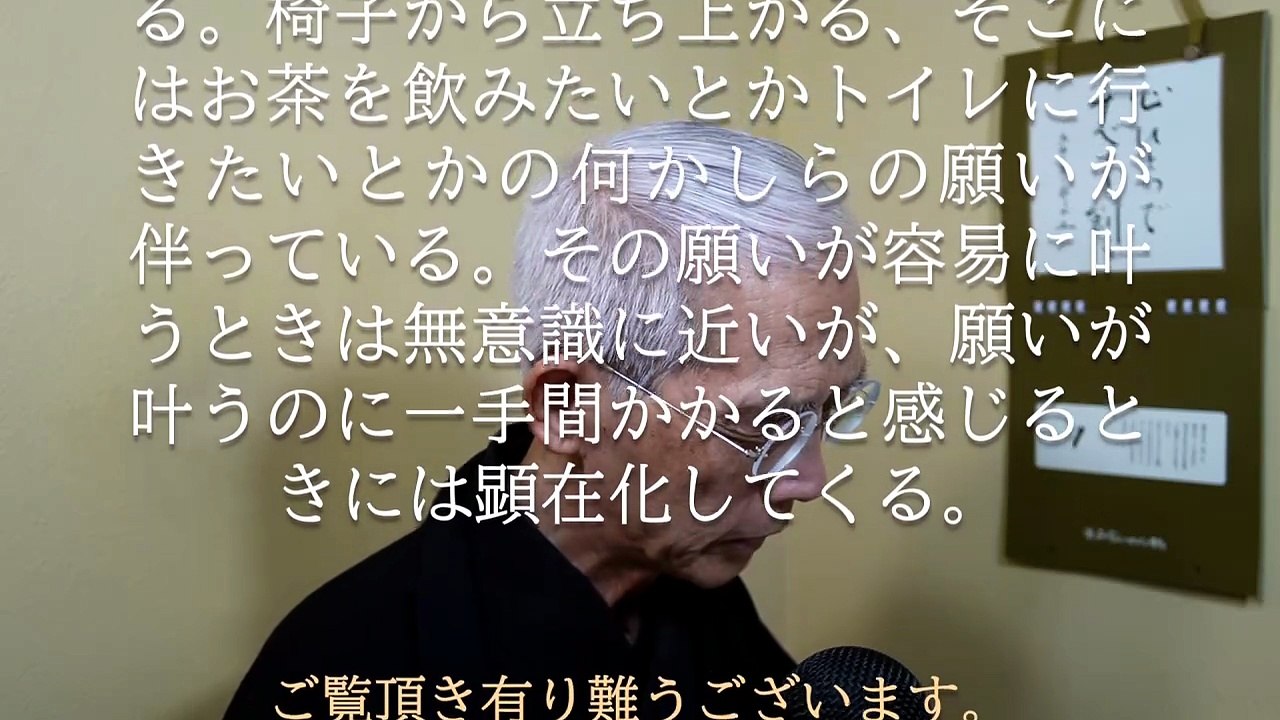 天地金乃神様の願いを吾が願いとする私になることを願いとする (2026-07-01)