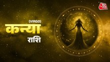 Aaj Ka Kanya Rashifal 2 July 2026: कन्या राशिवालों की कैसी रहेगी सेहत, कार्यक्षेत्र में स्थिति होगी बेहतर, जानें दैनिक राशिफल