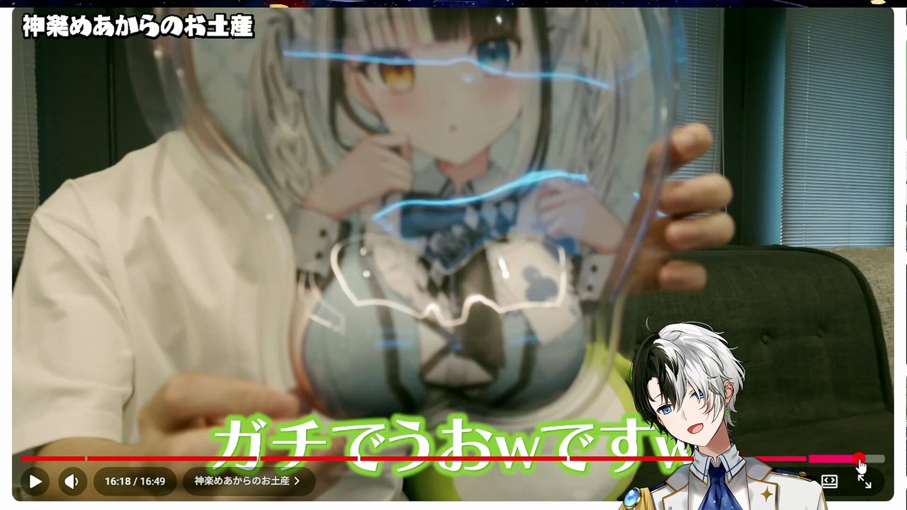 League of Legends #274: "神楽めあ、ガワは好み"