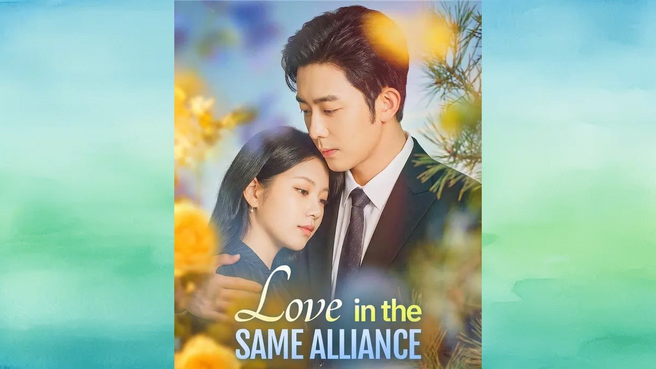 LOVE IN THE SAME ALLIANCE
