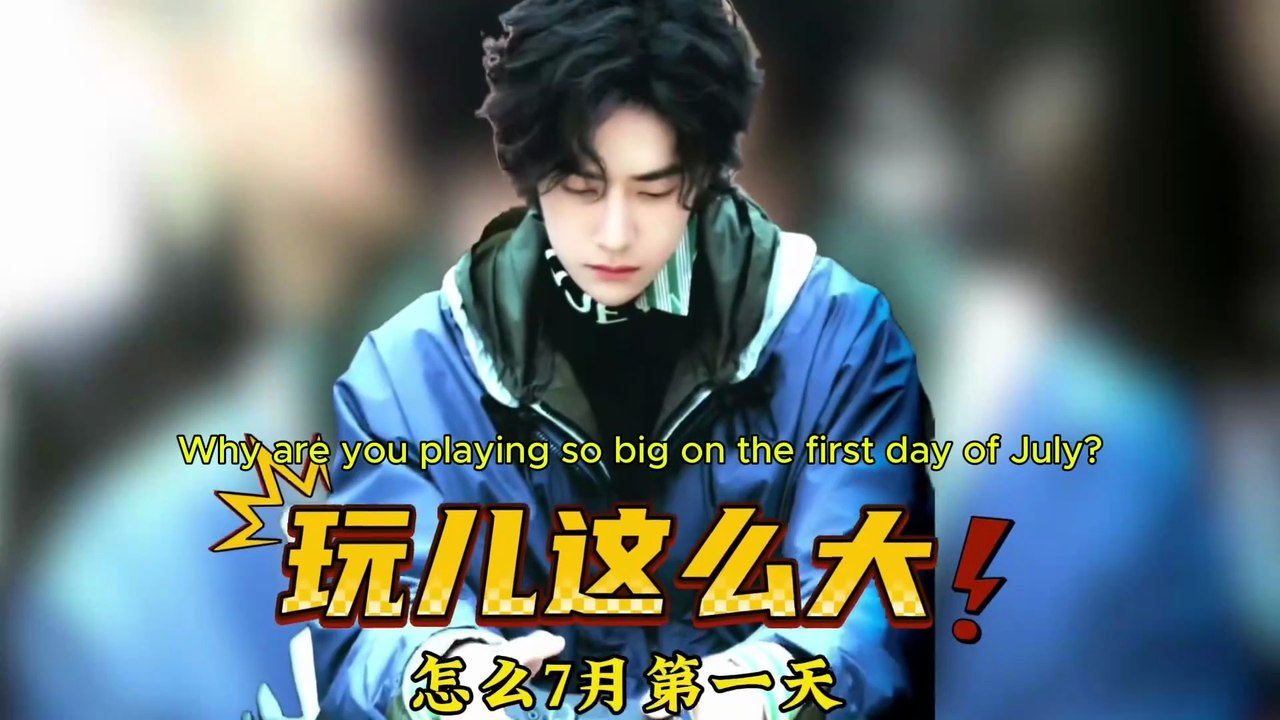 Wang Yibo's Latest Release Dropped at 10:05—Coincidence or Not?