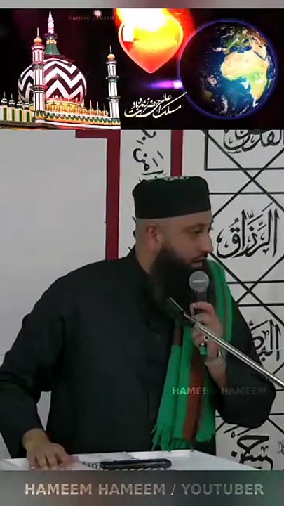 The Banner of Ala Hazrat Reaches Every Corner of the World |   By Ustadh Omar Qadri Sahib   Ustadh Omar Qadri is a Sunni Islamic scholar from Toronto, Canada, dedicated to the service of Ahlus Sunnah wal Jama'ah. He teaches the authentic Aqeedah,