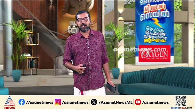 വ്യാജ കാഫിർ സ്ക്രീൻ ഷോട്ട് കേസ്; കാസിമിനെ പ്രതിസ്ഥാനത്ത് നിന്ന് ഒഴിവാക്കി SIT