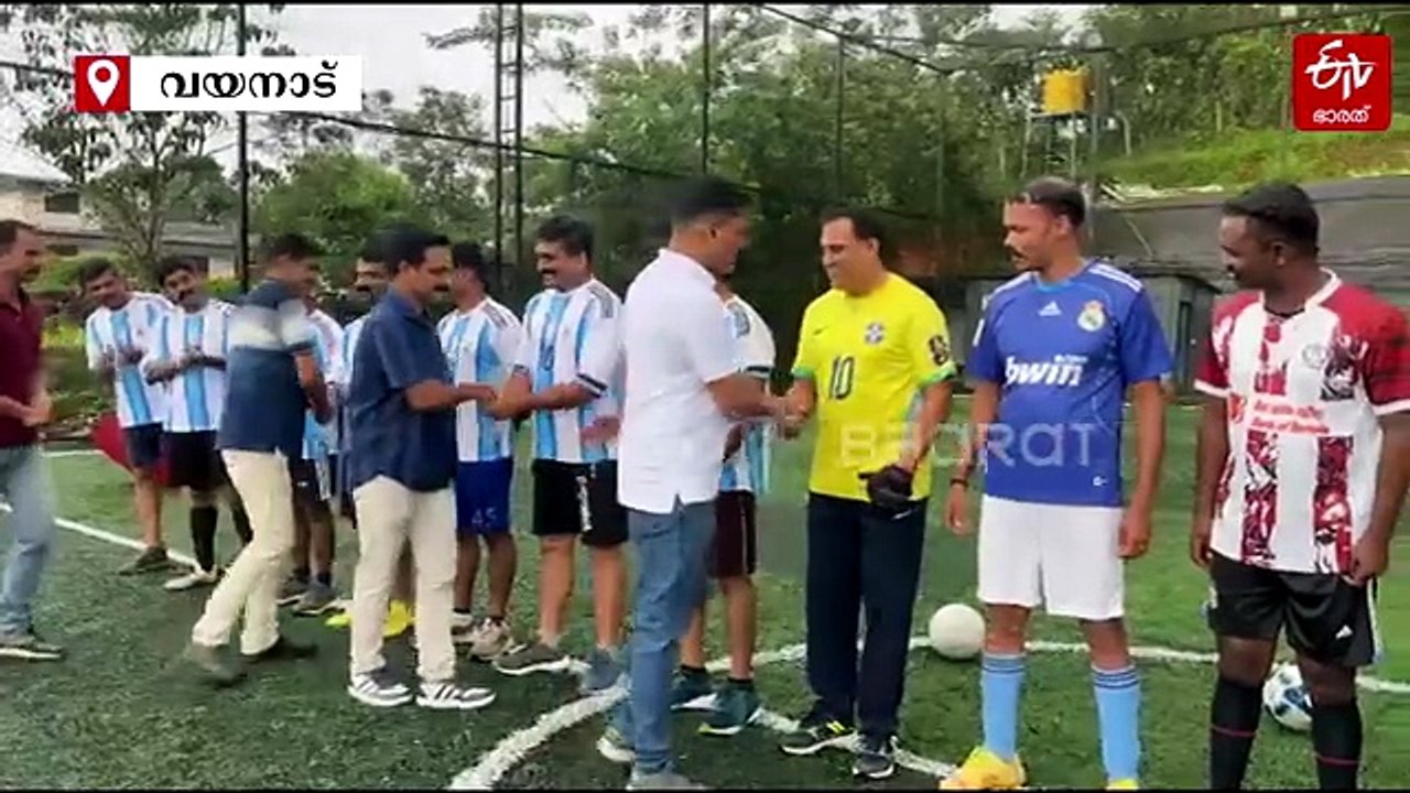 ലഹരിക്കെതിരെ പന്തുതട്ടി ജയിൽ ജീവനക്കാർ; വയനാട്ടിൽ ആവേശമായി സൗഹൃദ ഫുട്ബോൾ