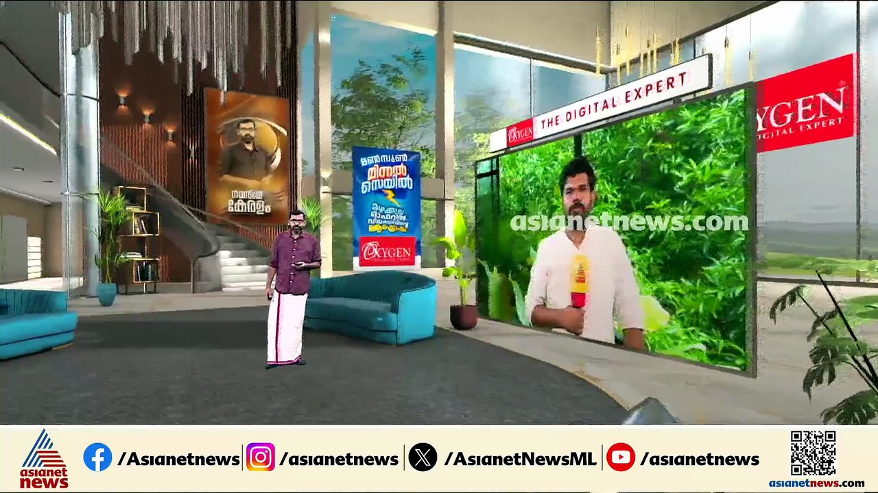 കോന്നിയിലെ ഊരുമൂപ്പനെ കാണാതായിട്ട് ആറ് ദിവസം; ത...