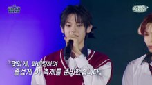 260529 EP4-4 The Day of FESTIVAL