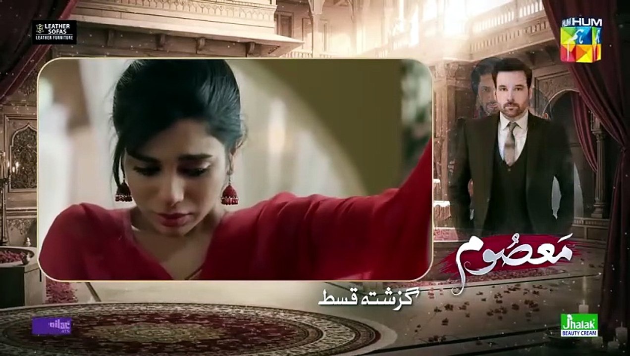 Masoom ep 10 Pakistani drama