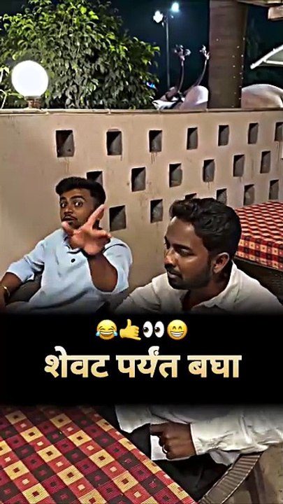 Khamba X Quarter Hotel Comedy 😂 | Funny Marathi Friends Meme Video
