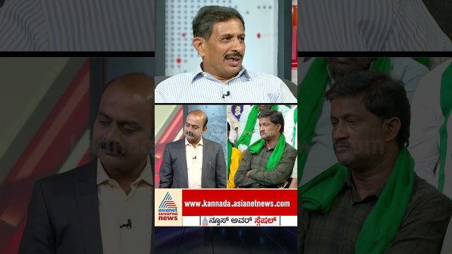 ೨೭೦೦ ಎಕರೆ ಸರ್ಕಾರಿ ಜಮೀನಿನ ರಹಸ್ಯ #BidadiTownship #HCBalakrishna #KarnatakaPolitics #HDK
