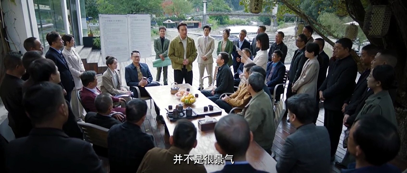 Zhong Mo Yuan Episode 9 English Subtitle