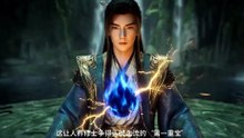 自制韩立 韩立炼化乾蓝冰焰 #凡人修仙传#韩立 #动漫 #动漫推荐 #国漫 #国漫推荐#凡人修仙傳