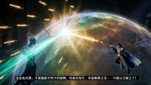 自制韩立 韩立與天瀾聖獸談交易 田琴兒展示驚人陣法天賦 #凡人修仙传#韩立 #动漫 #动漫推荐 #国漫 #国漫推荐#凡人修仙傳