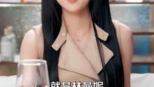 别惹那个端咖啡小妹 (上)