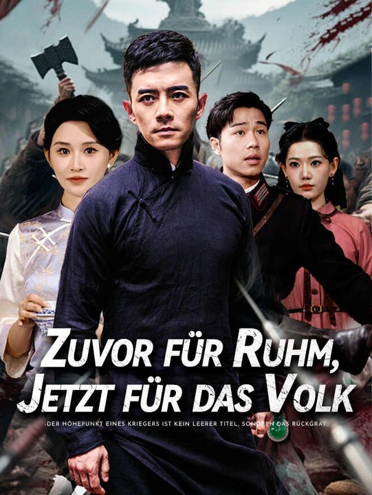 Zuvor für Ruhm, jetzt für das Volk | Komplette Serie | Short Drama Deutsch