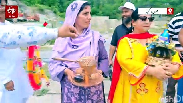 امرناتھ یاتریوں کے پہلے جتھے کا کشمیر میں داخل ہونے پر کیا گیا والہانہ استقبال