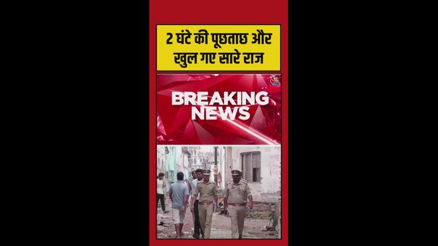 2 घंटे की पूछताछ और चढ़ावा चोरी के खुल गए सारे राज