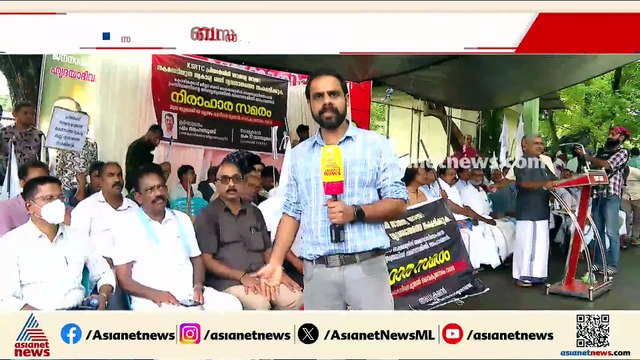 സ്വകാര്യ ബസ് മേഖല പ്രതിസന്ധിയിൽ; കോഴിക്കോട് ബസ് ഉടമകളുടെ നിരാഹാര സമരം