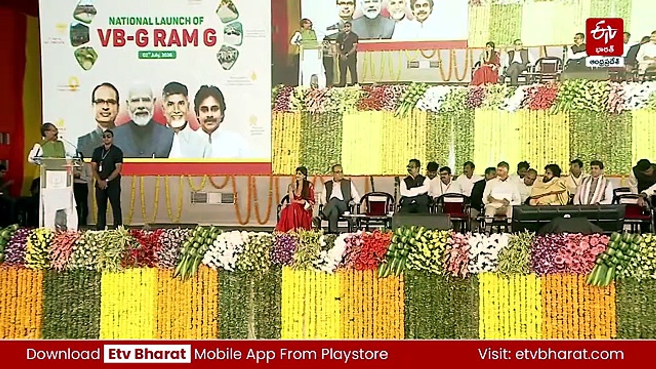 గ్రామాల వికాసానికి కృషి - వీబీజీరామ్ జీ కింద ఏపీలో రూ.12 వేల కోట్లు: కేంద్రమంత్రి శివరాజ్‌సింగ్