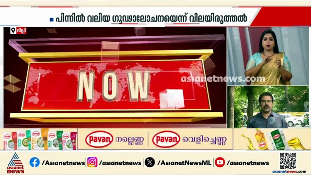 അയോധ്യ ക്ഷേത്രത്തിലെ സംഭാവന കൊള്ള; അന്വേഷണം സിബിഐക്ക് വിടാൻ സാധ്യത