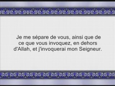 Sourate Maryam - avec trad Francais - Soudais & Shuraim