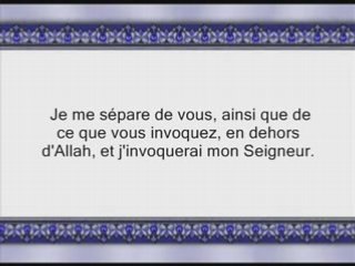 Sourate Maryam - avec trad Francais - Soudais & Shuraim