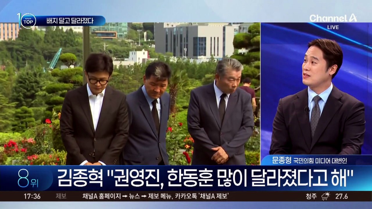 국회 입성한 후 달라진 한동훈?