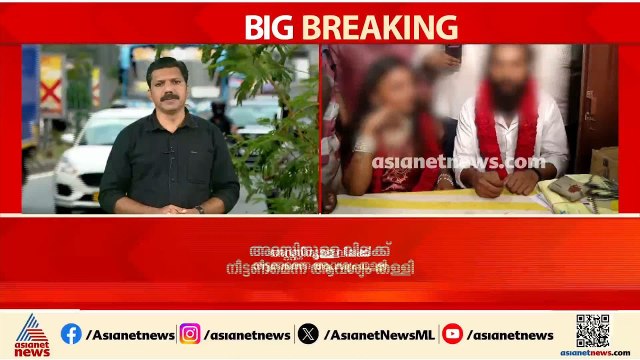 കുംഭമേള വൈറൽ താരത്തിന്റെ വിവാഹം; ഭർത്താവ് മുഹമ്മദ് ഫർമാന് ഹൈക്കോടതിയിൽ തിരിച്ചടി