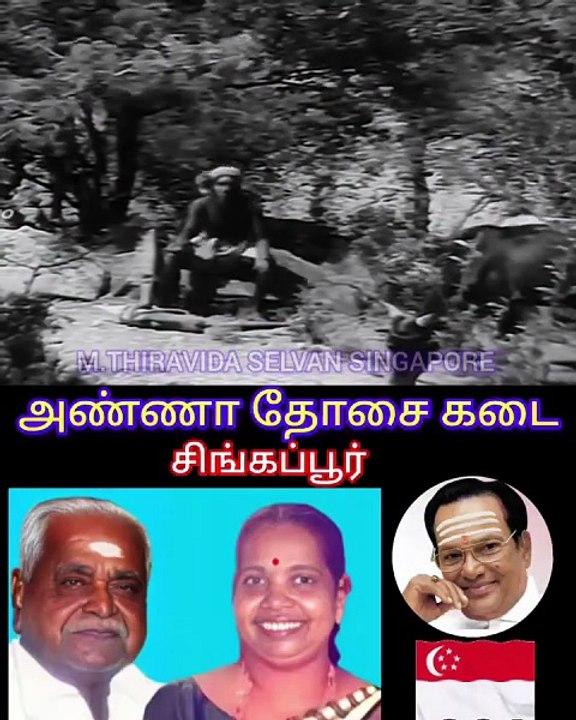 எனது பெற்றோர்கள் கடைசி காலத்தில் வேதனைப்படுத்தியவர்கள் துரோகம் செய்தவர்கள் இந்தப் பாடல் சமர்ப்பணம்