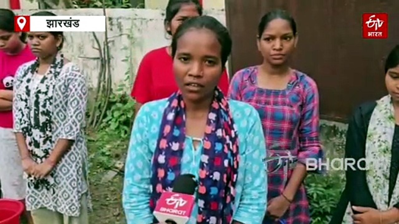 हजारीबाग में आदिवासी गर्ल्स हॉस्टल में किल्लत में कट रही छात्राओं की जिंदगी, कैसे करें पढ़ाई