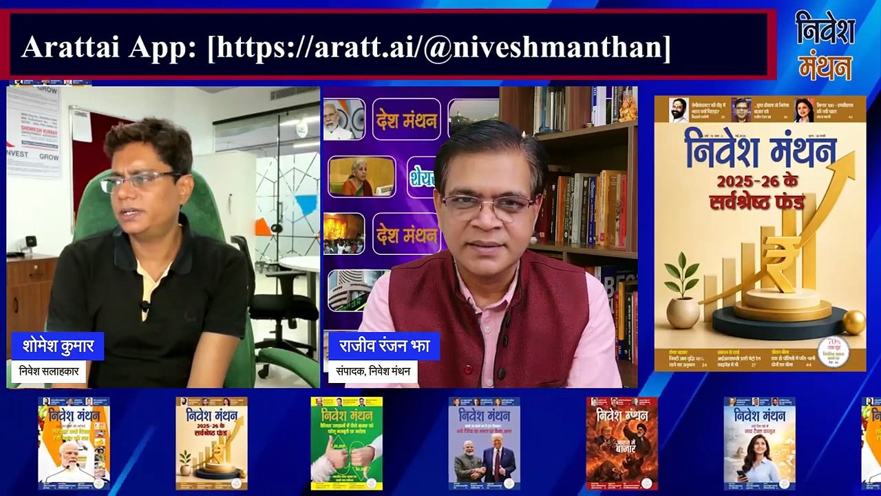 Nifty Prediction For Tomorrow_ कल निफ्टी में क्या करें_ तेजी या मंदी _ 2 July 2026