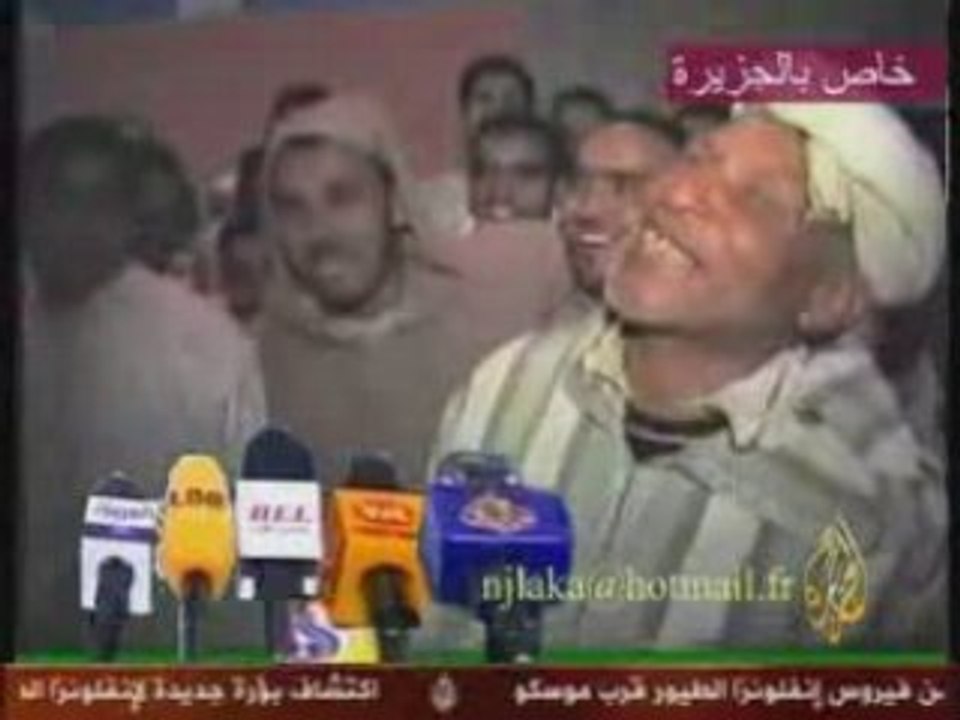 jam3 achich  nait  i3za