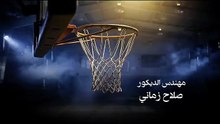 مسلسل مدرسة النخبة 3 الحلقة 9 التاسعة HD