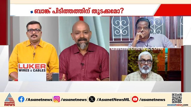 2017 സിപിഎം കുഴിച്ച കുഴിയാണ് സി ക്ലാസ് നോമിനികൾക്ക് വോട്ട് വേണ്ട എന്നത്: റെജിമോൻ കുട്ടപ്പൻ | CPM