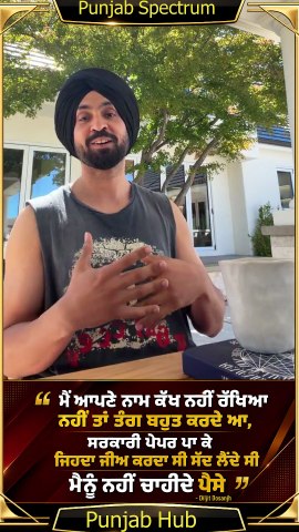 diljit dosanjh