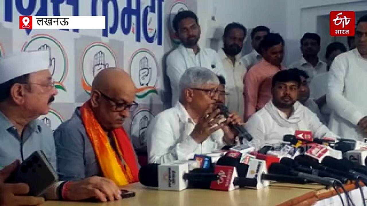 यूपी कांग्रेस के नए प्रभारी बोले- पार्टी को बराबर का हक चाहिए, राम मंदिर चंदा चोरी पर पीएम मोदी चुप क्यों हैं?