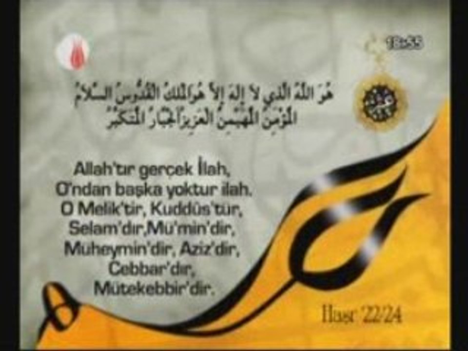 Haşr Süresi (22-24 Ayetleri)