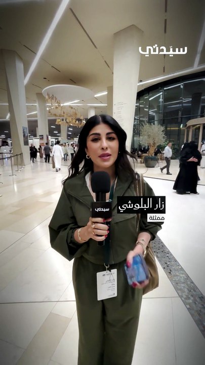 الممثلة زار البلوشي