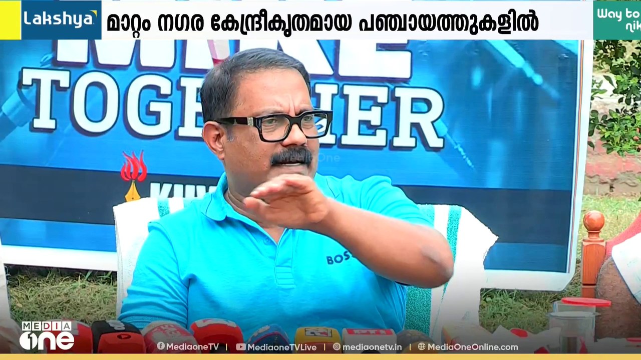 'ഇനി ഓൺലൈൻ ഗ്രാമസഭകൾ'; പ്രവാസികൾക്കും പങ്കെടുക്കാൻ അവസരമൊരുക്കുമെന്ന മന്ത്രി കെ.എം. ഷാജി