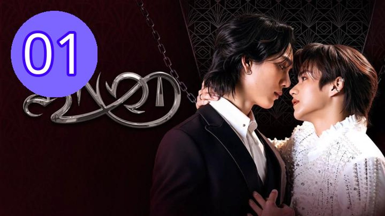 Knot 2026 Episode 1 Engsub