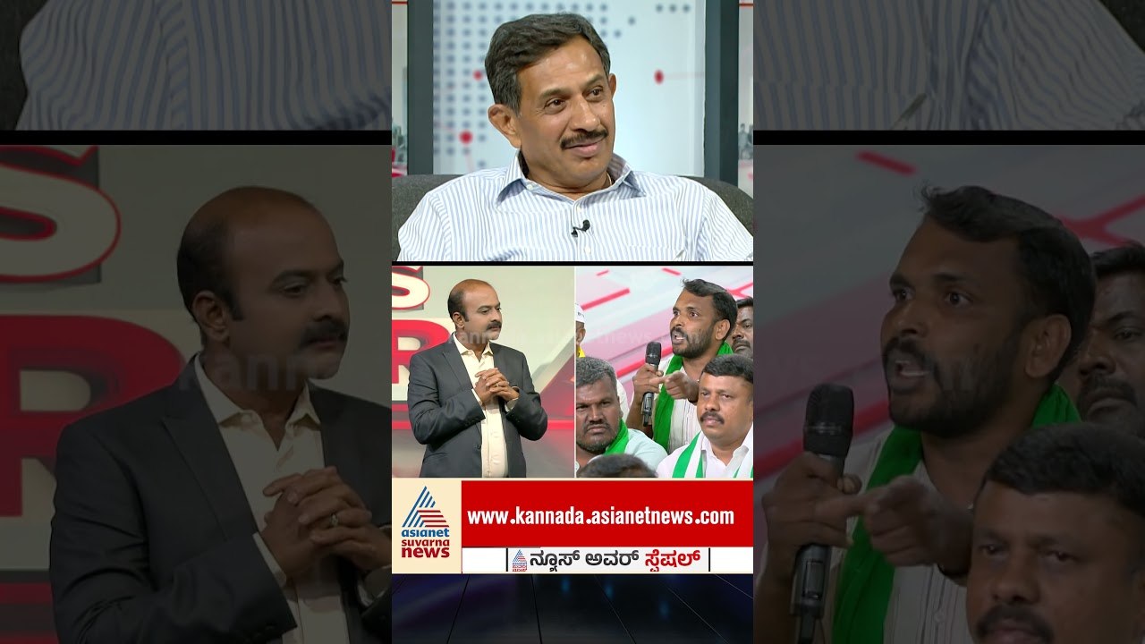 ರೆಡ್ ಜೋನ್ ಮಾಡಿದ್ದು ನಿಮ್ಮ ಪಿತಾಮಹರೇ! #BidadiTownship #HCBalakrishna #KarnatakaPolitics #HDK