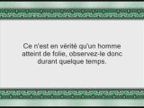 Sourate Al Mouminoun (v1-50) - avec trd Francais - Houdhayfi