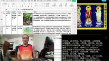 260702助念往生仪轨于清迈SR公寓for2026年委内瑞拉地震之亡者-5