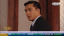 บ่วงรัก บ่วงชีวิต ตอนที่ 2 (EP.2) วันที่ 2 กรกฏาคม 2569