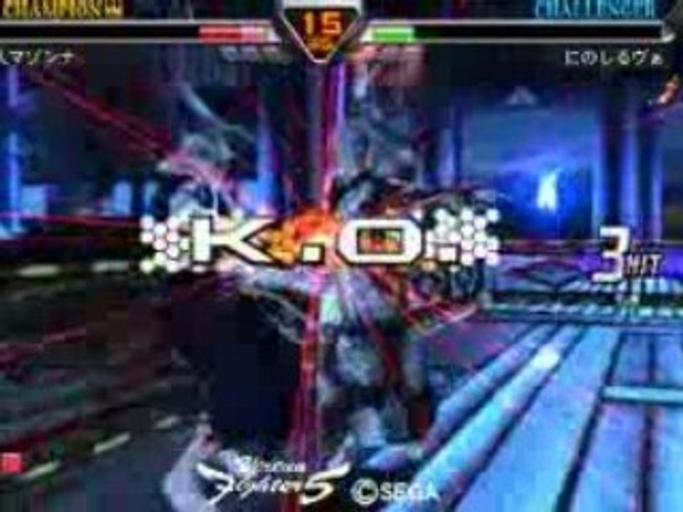 VF5R Aoi vs Jean