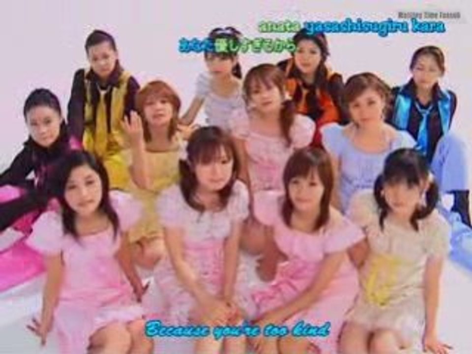 Morning Musume - Namida ga Tomaranai Houkago (ASS ver.)