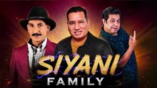 Siyani Family - Episode 33 - Classic Comedy Drama 🎭 Iftikhar Thakur - Naseem Vicky - Nasir Chinyoti