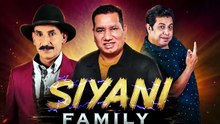 Siyani Family - Episode 34 - Classic Comedy Drama 🎭 Iftikhar Thakur - Naseem Vicky - Nasir Chinyoti