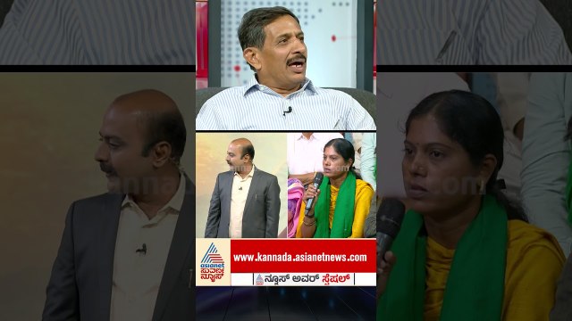 ಎಕರೆಗೆ ೨ ಕೋಟಿ ಫಿಕ್ಸ್? #BidadiTownship #HCBalakrishna #KarnatakaPolitics #HDK