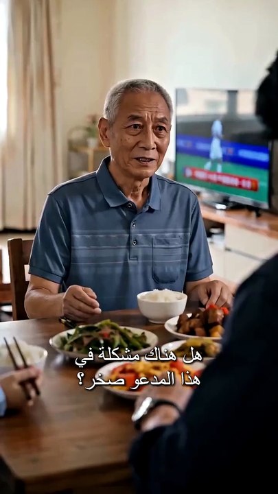 الأب الأقوى الذي لا تعرفه الابنة - الجزء الثاني