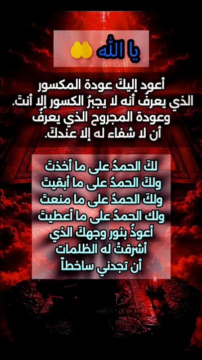 ‏رافق أولئك الأشخاص الذين يرمون بذور الفرح تحت أقدامك، ليخبروك أن الحياة لا تزال جميلة🍩